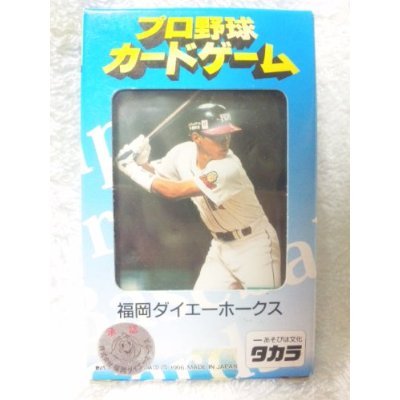プロ野球 カード 福岡ダイエーホークス Amazon.co.jp: プロ野球カードゲーム'96福岡ダイエーホークス